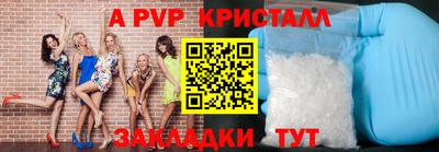 скорость Донецк