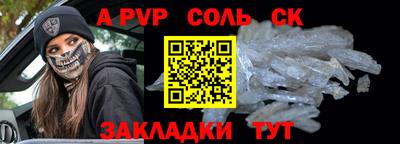 скорость Донецк