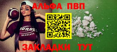 скорость Донецк