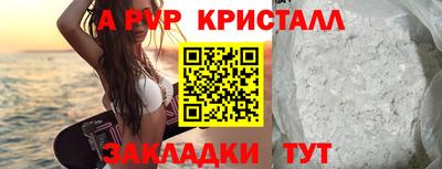 spice Донской
