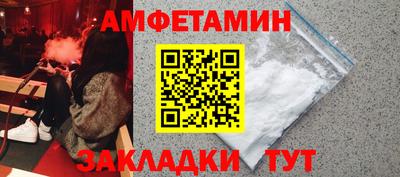 spice Донской