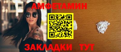 скорость Донецк