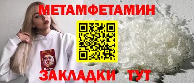 скорость Донецк