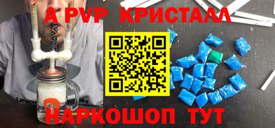 гидра Дубна