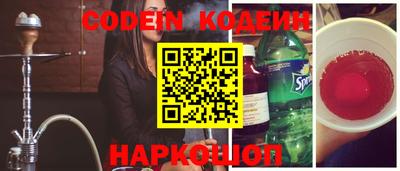 скорость Донецк