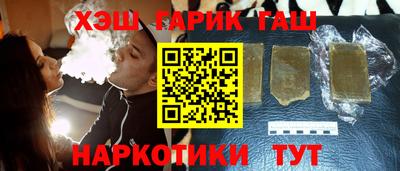 первитин Апшеронск