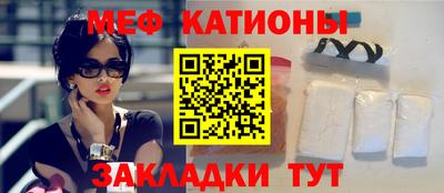 первитин Апшеронск