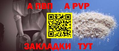 spice Донской