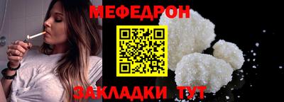 скорость Донецк