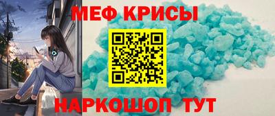 spice Донской
