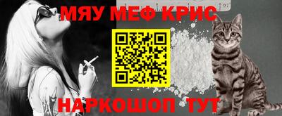 ПСИЛОЦИБИНОВЫЕ ГРИБЫ Абинск