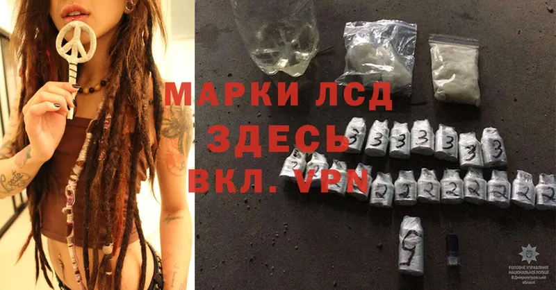 ЛСД экстази ecstasy  кракен как зайти  Электрогорск 