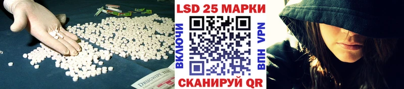 ЛСД экстази ecstasy  где продают   Электрогорск 