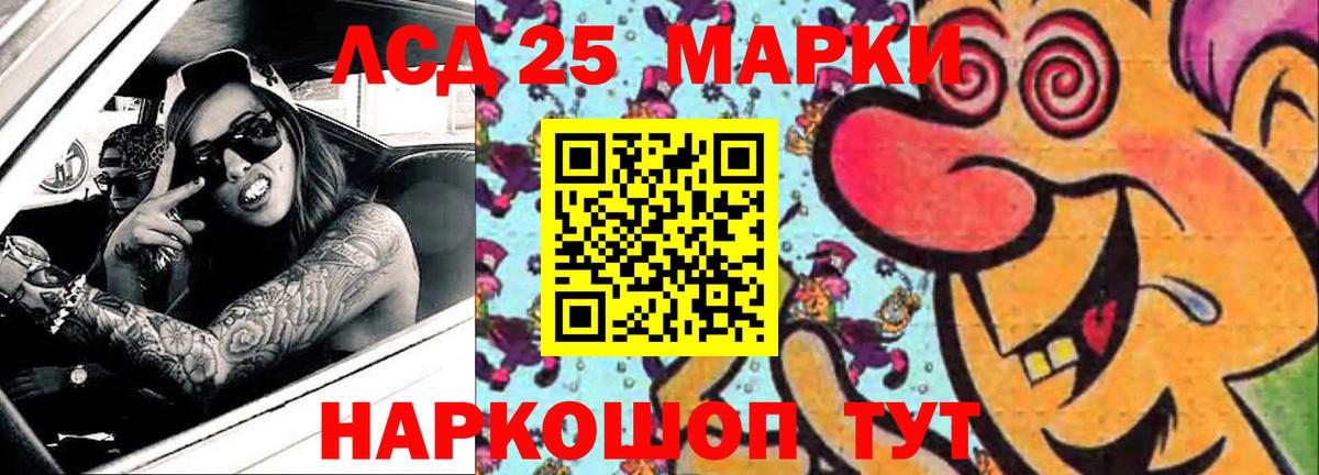 Лсд 25 экстази ecstasy  Лсд 25 экстази  Электрогорск 