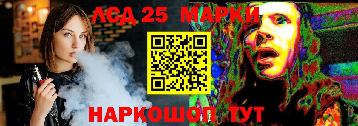 Электрогорск  Лсд 25 экстази кислота  Вход с VPN 