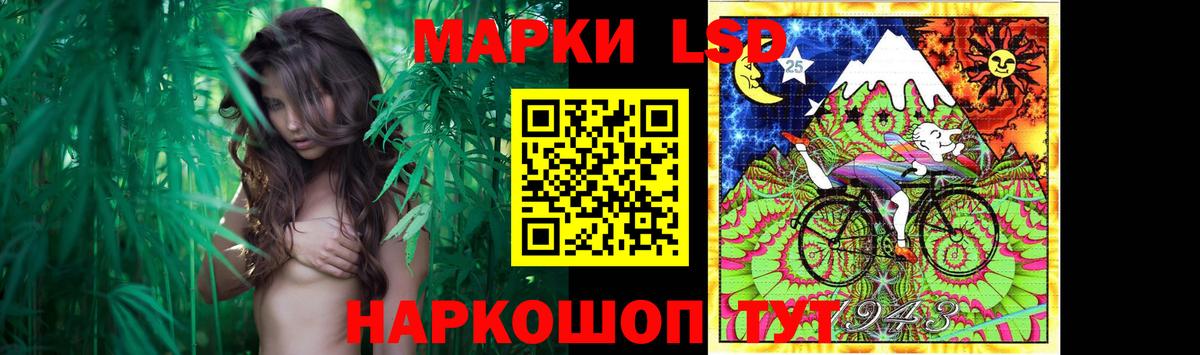 LSD-25 экстази кислота Электрогорск