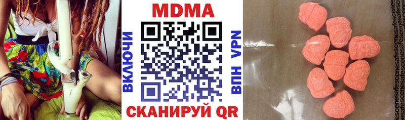 наркотики Электрогорск MDMA молли