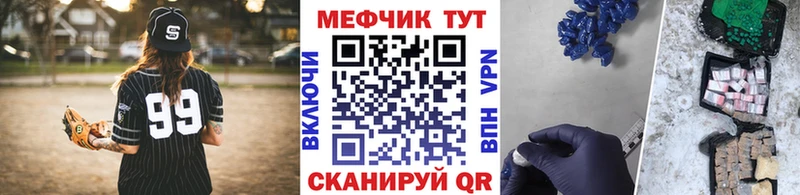 darknet состав  дарнет шоп  Электрогорск  Мефедрон мука 