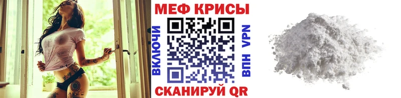 Меф кристаллы Электрогорск