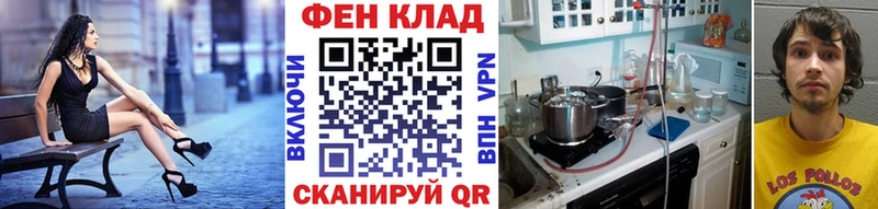 продажа наркотиков Электрогорск Первитин кристалл