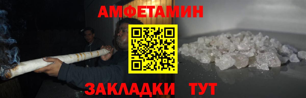 Метамфетамин  Электрогорск  Метамфетамин витя 