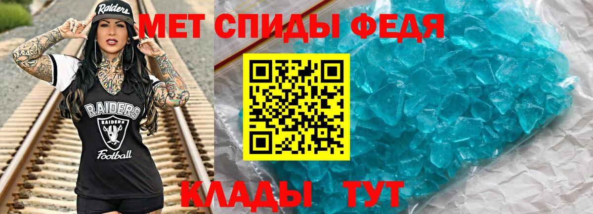 Первитин Декстрометамфетамин 99.9%  Первитин Декстрометамфетамин 99.9%  Вход с VPN  Электрогорск 