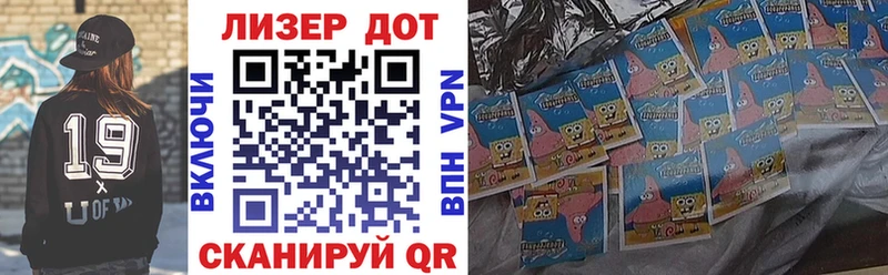Наркотические марки 1500мкг  что такое   Электрогорск 