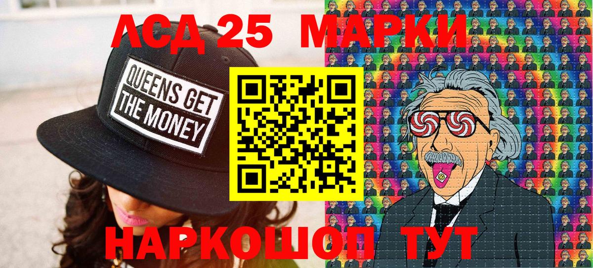 Электрогорск  Марки NBOMe 1,5мг  Марки N-bome  Вход с VPN 