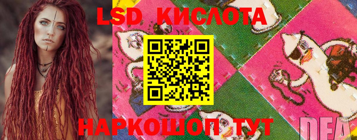 Наркотические марки 1,5мг  Наркотические марки 1,5мг  сколько стоит  Электрогорск 