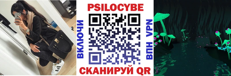 Псилоцибиновые грибы мухоморы  Электрогорск 