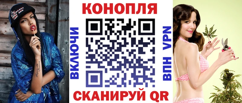 МАРИХУАНА конопля  Электрогорск 