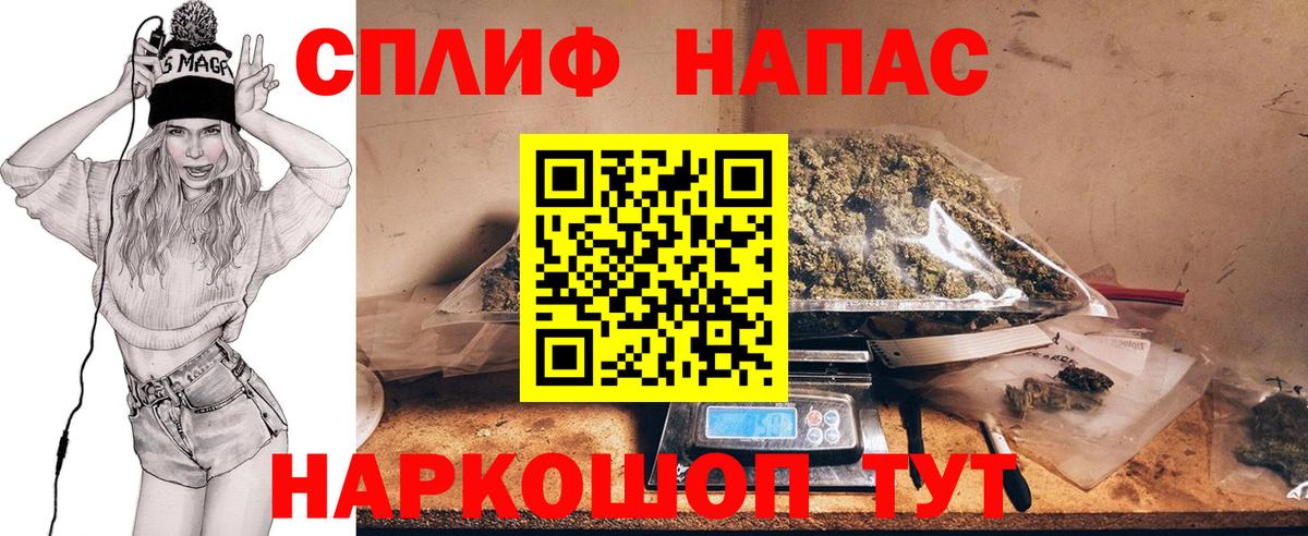 Канабис конопля  Вход с VPN  Электрогорск  Конопля THC 21%  Канабис MAZAR 