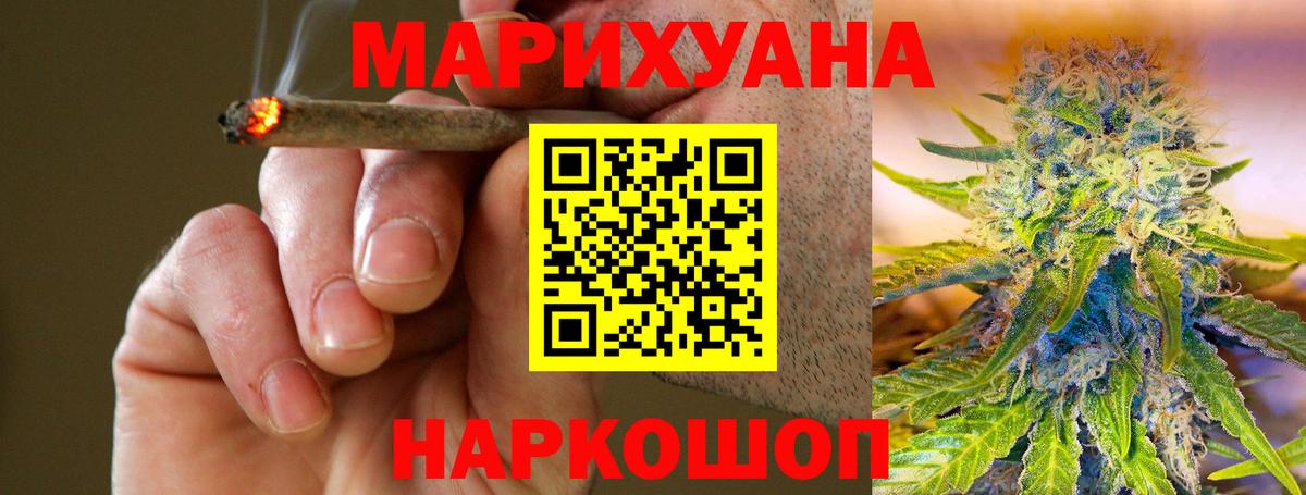  КОКАИН Электрогорск
