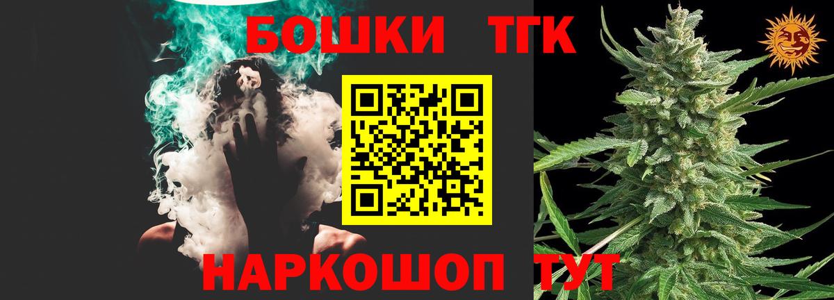 Канабис White Widow  Каннабис LSD WEED  Конопля сатива  МАРИХУАНА Ganja  Электрогорск 